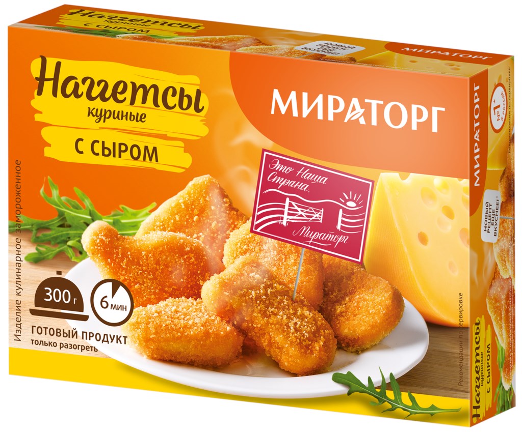 Сыр Тильзитер 50%,