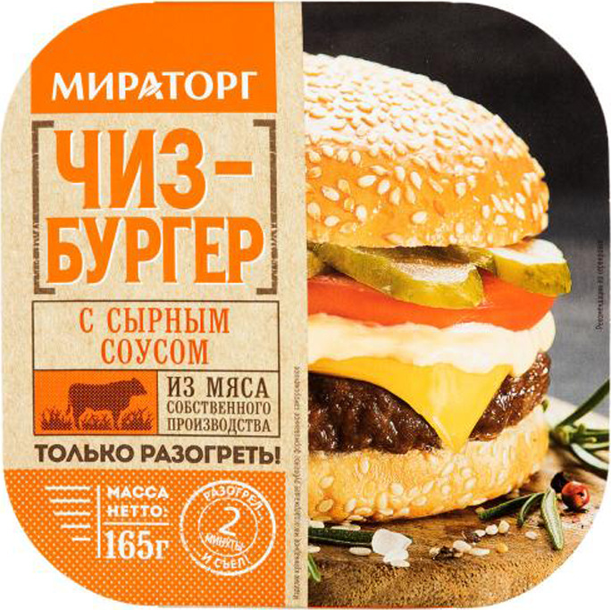 Сыр Моцарелла ООО "МИЛКПРО",
